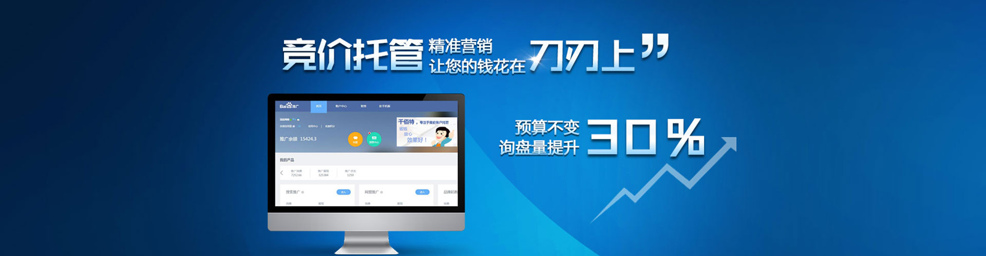 通海小红书信息流